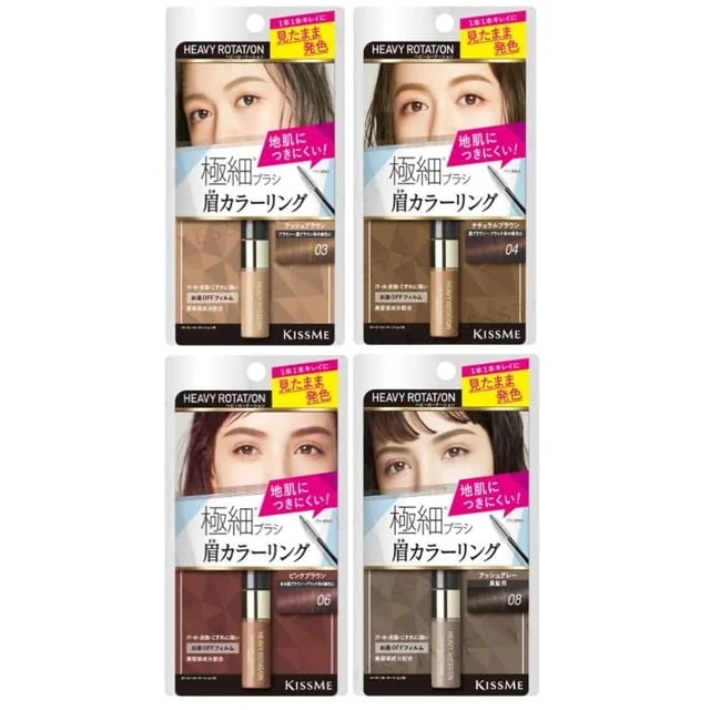 Kiss Me Heavy Rotation Coloring Eyebrow Mascara by Isehan