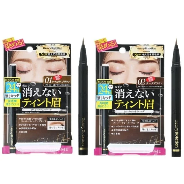 Kiss Me Heavy Rotation Tint Liquid Eyebrow by Isehan