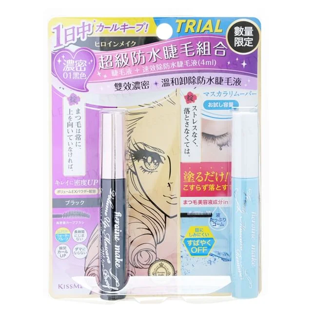 Kiss Me Heroine Make Prime Volume & Curl Mascara Super Waterproof + Speedy Mascara Remover Set by Isehan