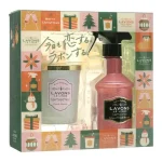 LAVONS Merry Chrismas Set French Macaron by NatureLab