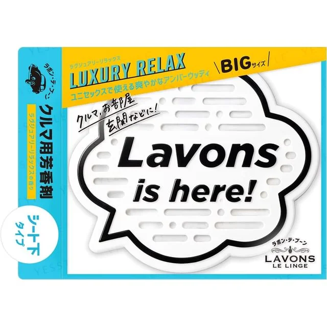LAVONS Multipurpose Fragrance Gel Big Size Luxury Relax by NatureLab