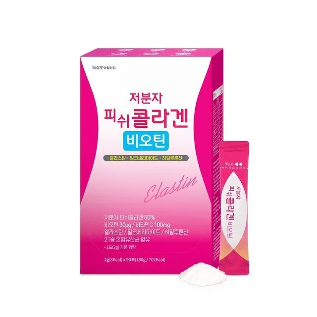Low Molecular Fish Collagen Biotin by The Skin House