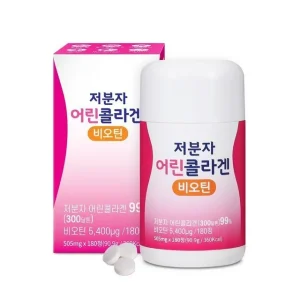 Low Molecular Fish Scales Collagen Biotin by The Skin House