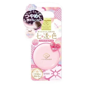 Maikohan Rainbow Light Powder by SANA