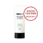 Moisturizing Sun Cream SPF35 PA++ 60ml by Zymogen