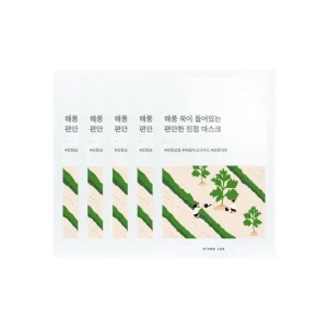 Mugwort Calming Mask Bundle Set by Round Lab