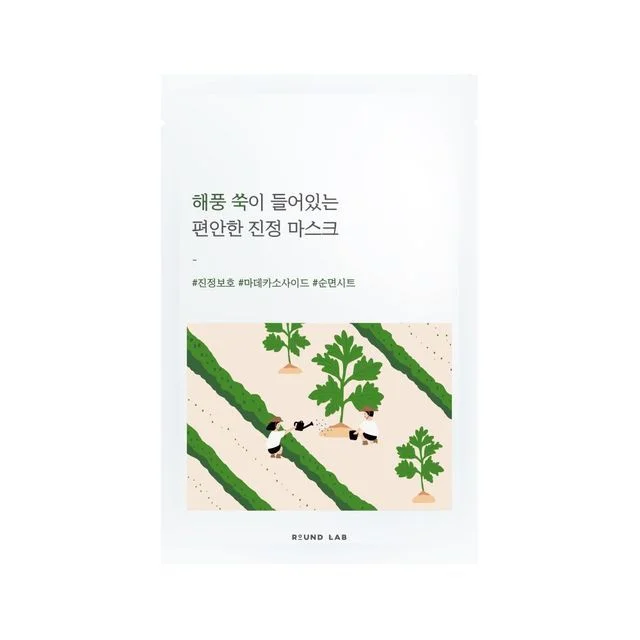 Mugwort Calming Mask by Round Lab