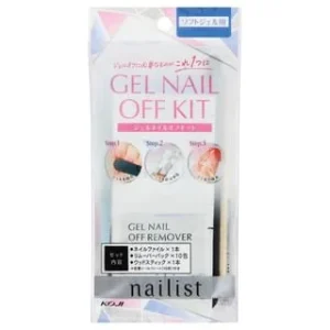 Nailist Gel Nail Off Kit by Koji
