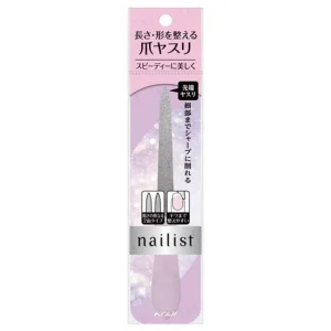 Nailist Nail File by Koji