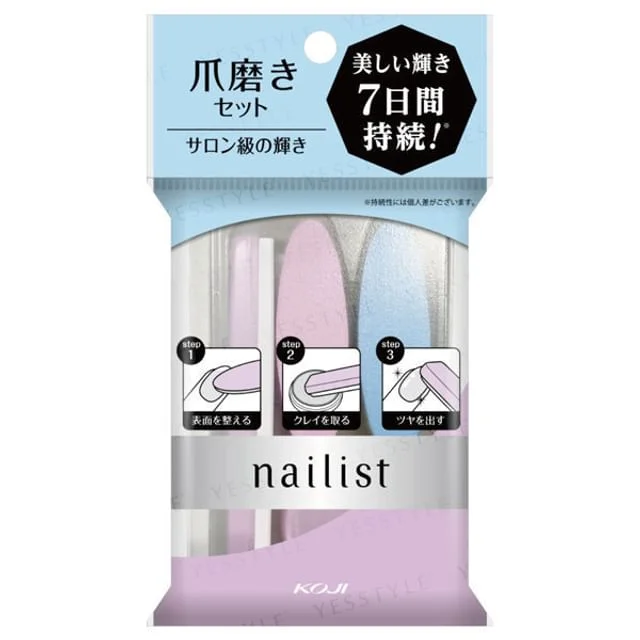 Nailist Nail File Set by Koji