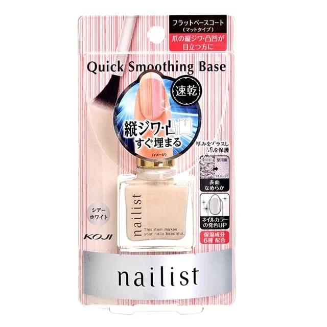 Nailist Quick Smoothing Base by Koji