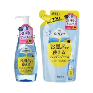 Naive Makeup Cleansing Oil by Kracie