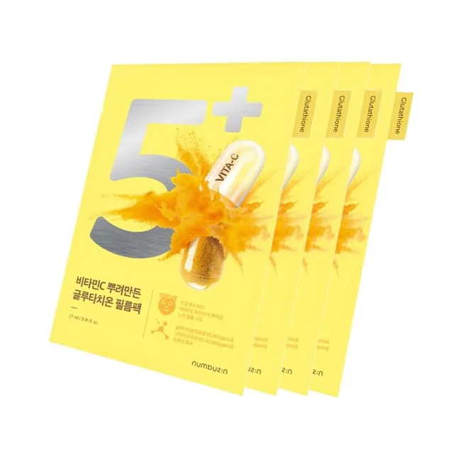 No.5 Vitamin Spotlight Sheet Mask Set by Numbuzin