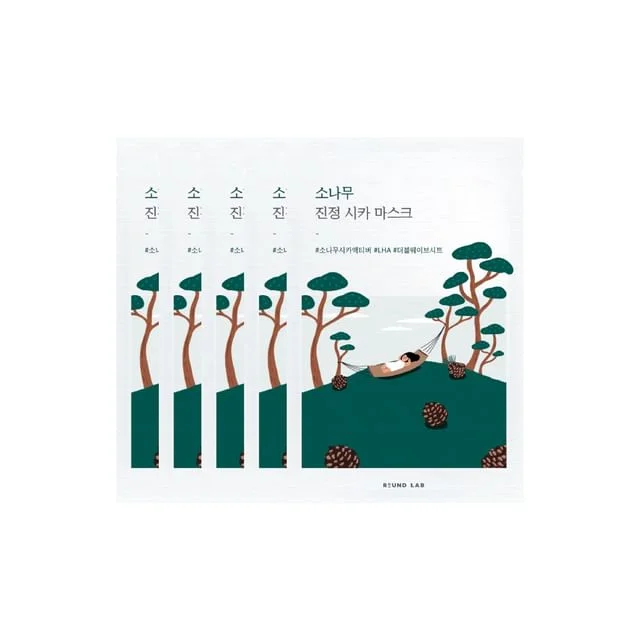 Pine Calming Cica Mask Bundle Set by Round Lab
