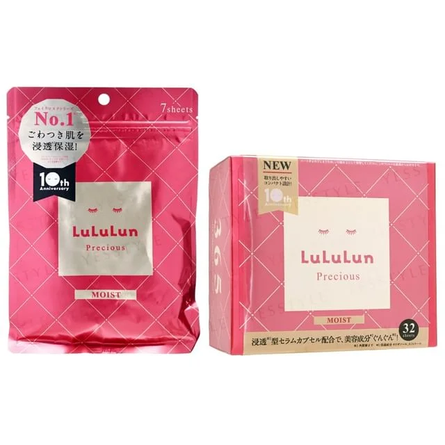 Precious Face Mask Moist by LuLuLun