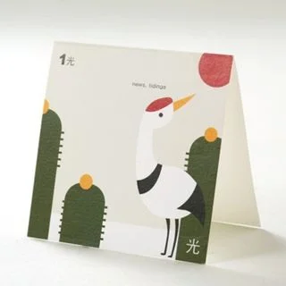 Printed Greeting Card by Iswas