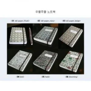 Printed Note Book - (S) by Iswas