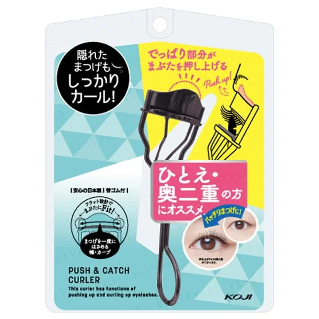 Push & Catch Eyelash Curler by Koji