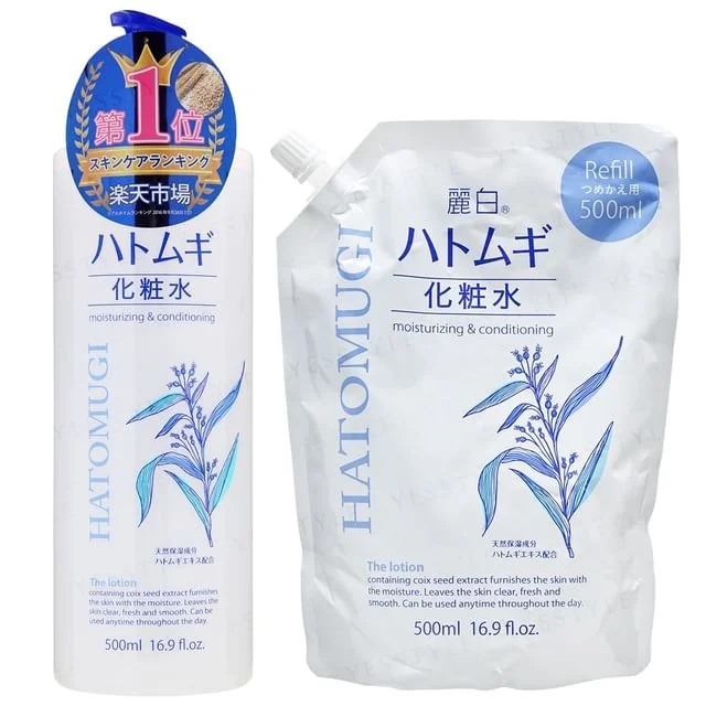 Reihaku Hatomugi Moisturizing & Conditioning Lotion by Kumano Cosme