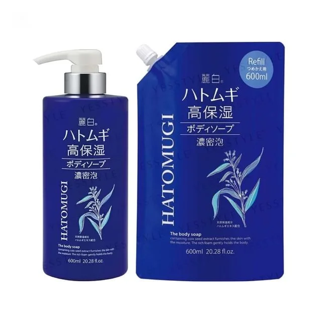 Reihaku Hatomugi The Body Soap by Kumano Cosme