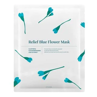 Relief Blue Flower Mask by Hyggee