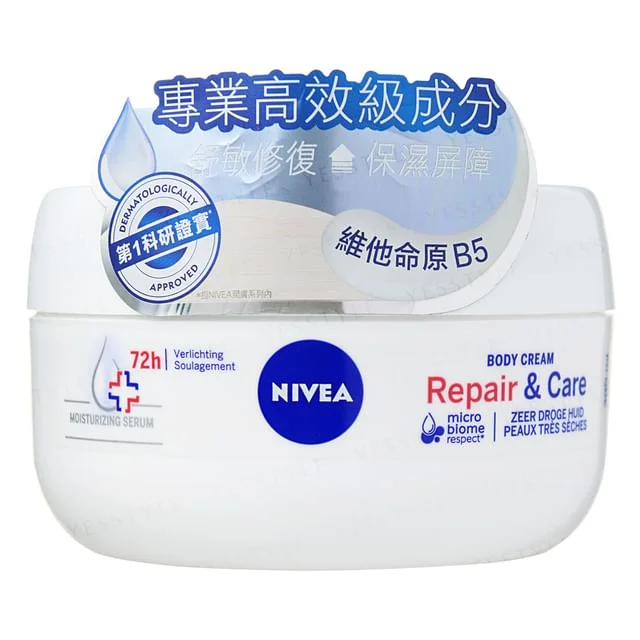 Repair & Care Body Cream by NIVEA