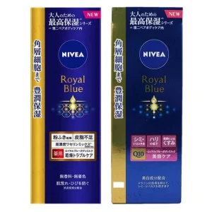 Royal Blue Body Milk by Nivea Japan