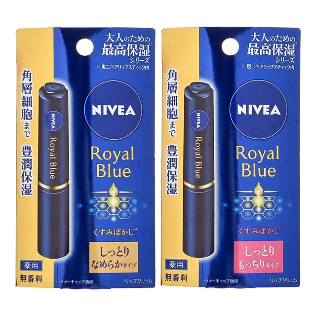 Royal Blue Moist Lip Balm by Nivea Japan