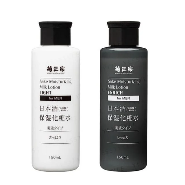 Sake Moisturizing Lotion For Men by Kiku-Masamune Sake Brewing