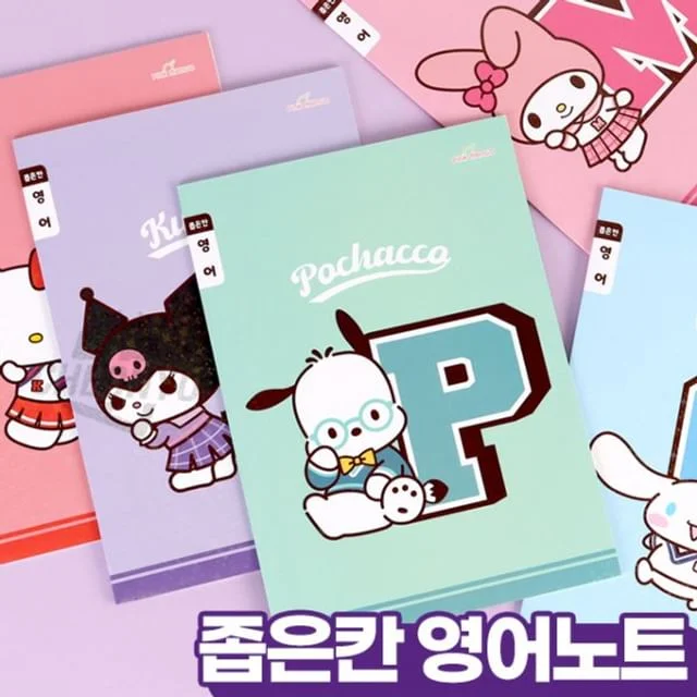Sanrio Set of 5: Alphabet Notebook (B5) by Iswas