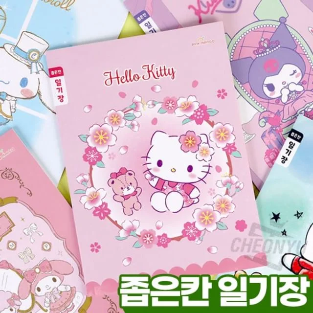 Sanrio Set of 5: Diary Notebook (B5) by Iswas