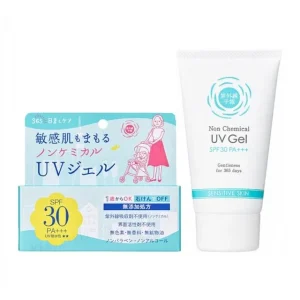 Shigaisen Yohou Non Chemical Gentleness UV Gel SPF 30 PA+++ by Ishizawa-Lab