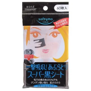 Softymo Oil Free Black Sheet by Kose