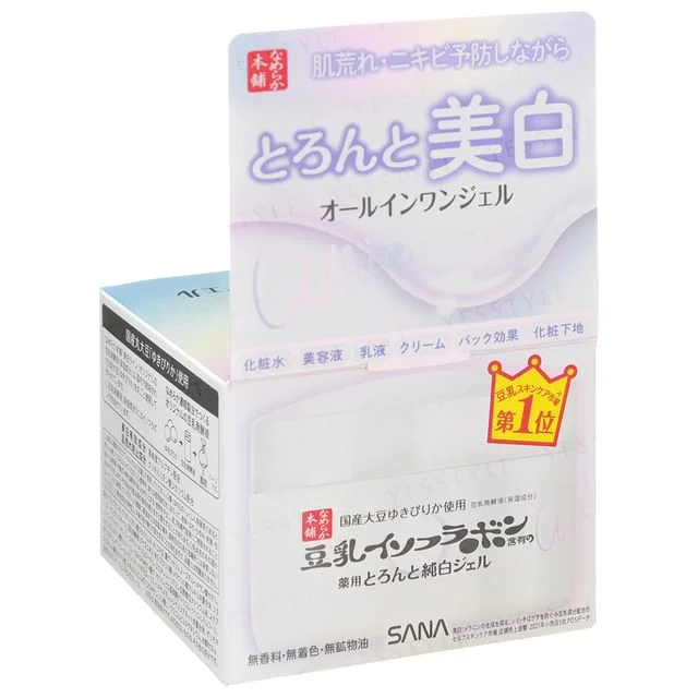 Soy Milk Whitening 6 In 1 Concentrated Gel by SANA