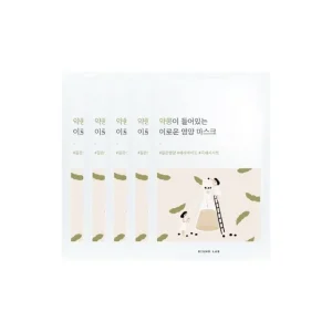 Soybean Nourishing Mask Bundle Set by Round Lab