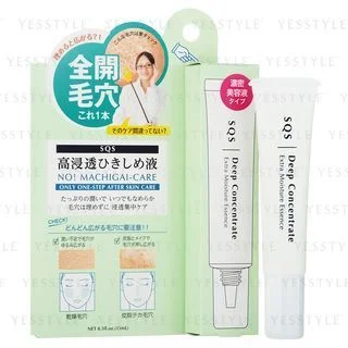 SQS Deep Concentrate Extra Moisture Essence by Ishizawa-Lab