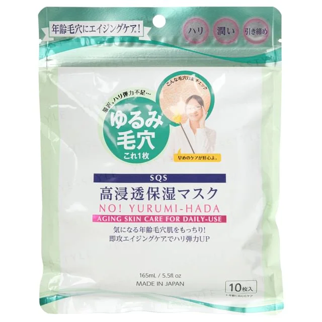 SQS Deep Moisture Mask by Ishizawa-Lab