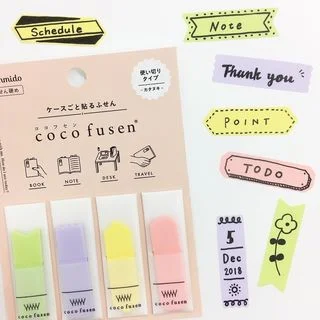 Sticky Note by OH.Leely