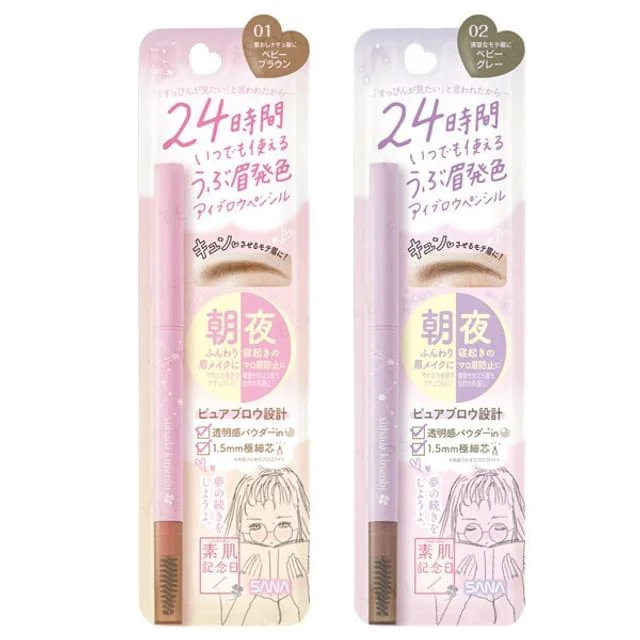 Suhada Kinenbi Eyebrow by SANA