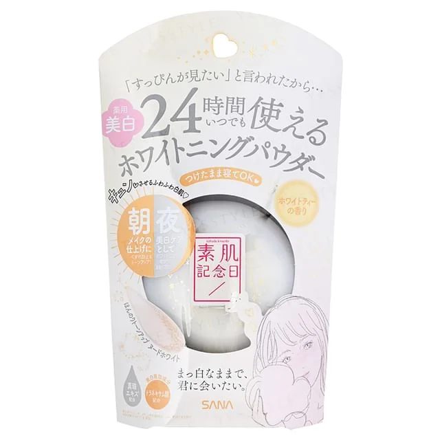 Suhada Kinenbi Whitening Skin Care Powder by SANA