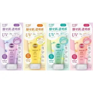 Suncut Tone Up UV Essence Sunblock SPF 50+ PA++++ by Kose