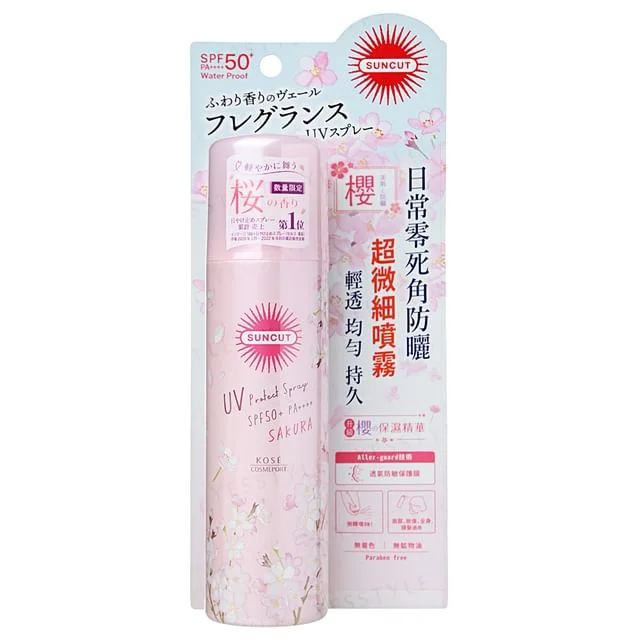 SuncutUVProtect SpraySakura SPF 50+ PA++++ by Kose