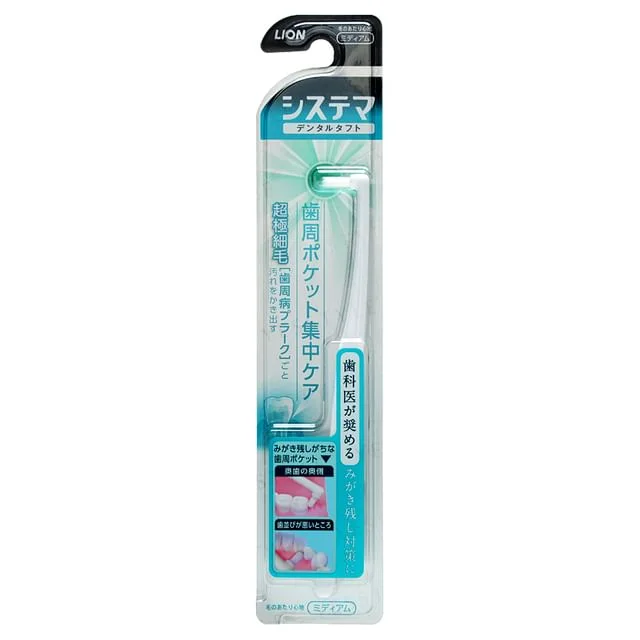 Systema Dental Intensive Care Toothbrush by Lion