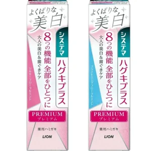 Systema Haguki Plus Premium Toothpaste Whitening by Lion