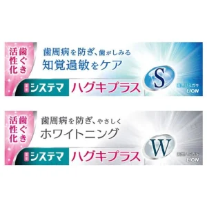 Systema Haguki Plus Toothpaste by Lion