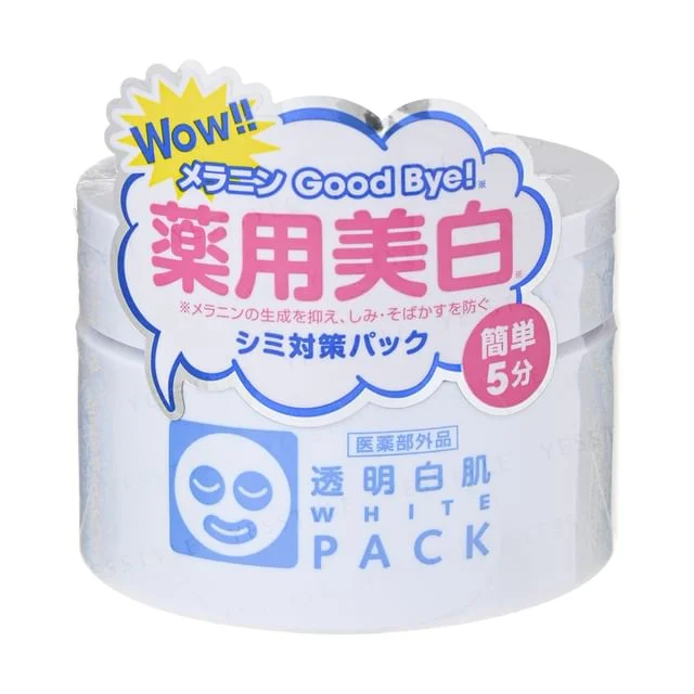Transparent White Pack by Ishizawa-Lab