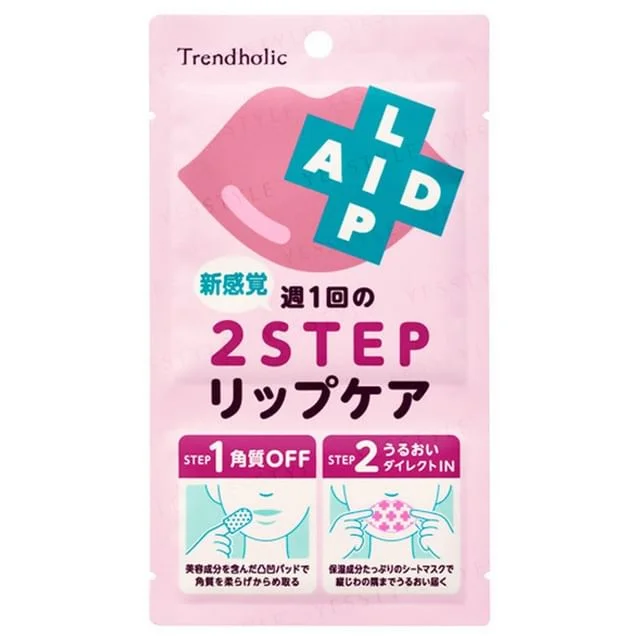 Trendholic Lip Aid Intensive Mask by Ishizawa-Lab