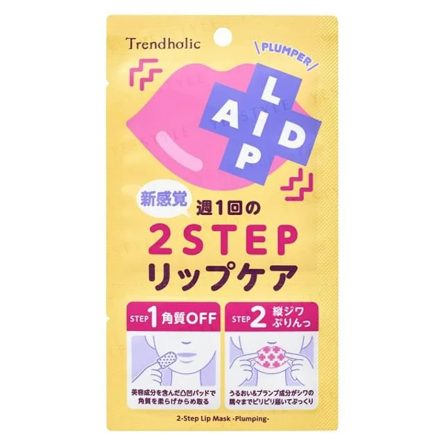 Trendholic Lip Aid Plumper Mask by Ishizawa-Lab