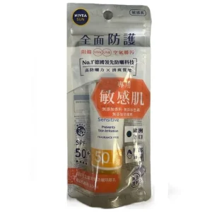 UV Face Sensitive Sun Allergy Protection SPF 50+ PA++++ by NIVEA