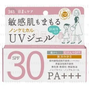 UV-yohou Non Chemical UV Gel SPF 30 PA+++ by Ishizawa-Lab